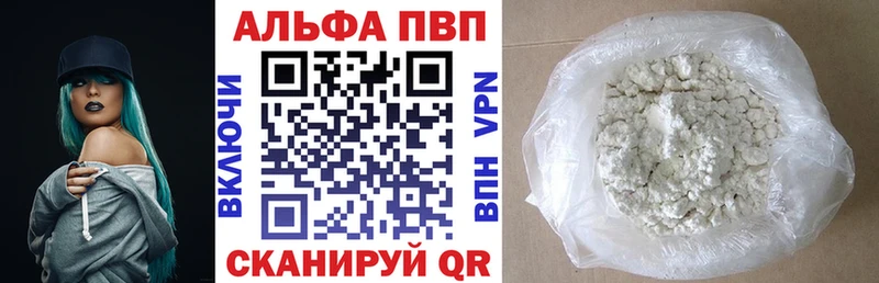 А ПВП Сегежа
