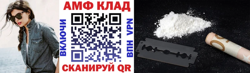 нарко площадка как зайти Сегежа Amphetamine 98% blacksprut ссылка
