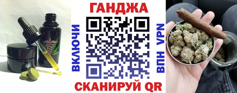 Еда ТГК марихуана  Сегежа 