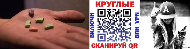 Ecstasy Cube закладки Сегежа
