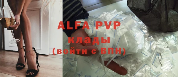 МДМА Балабаново