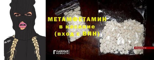 соль ск Балахна