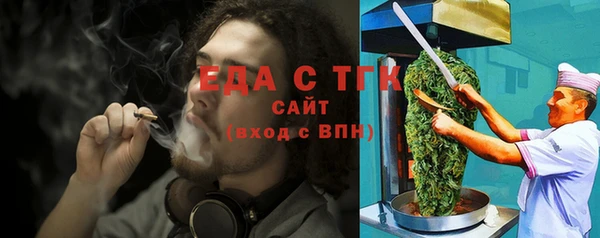 соль ск Балахна
