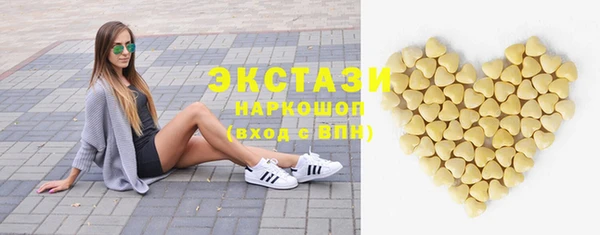 амфетамин Арсеньев