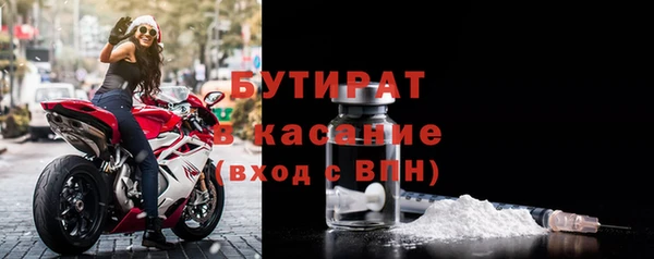 соль ск Балахна
