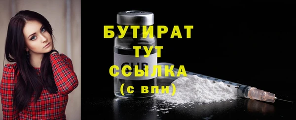 соль ск Балахна