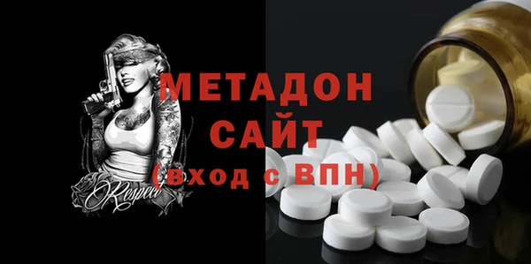 соль ск Балахна