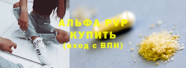 МДМА Балабаново
