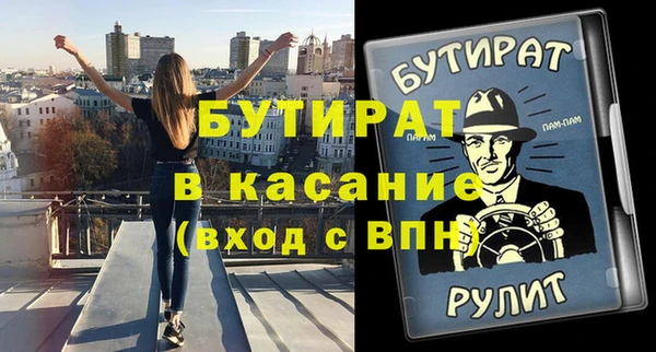 МДМА Балабаново