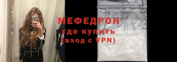 МДМА Балабаново