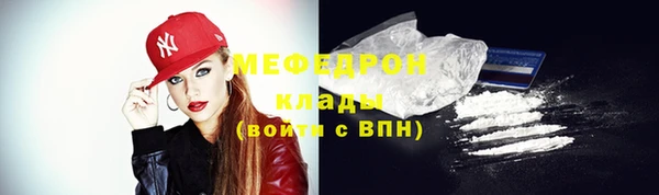 МДМА Балабаново