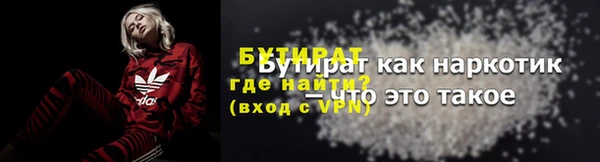 МДМА Балабаново