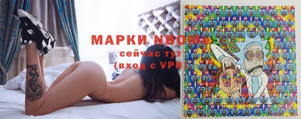 МДМА Балабаново