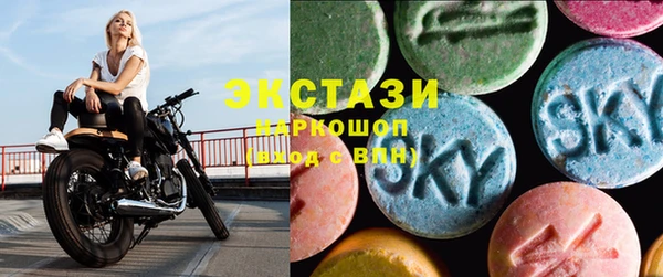 МДМА Балабаново
