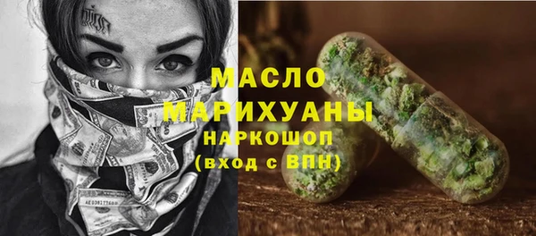 соль ск Балахна