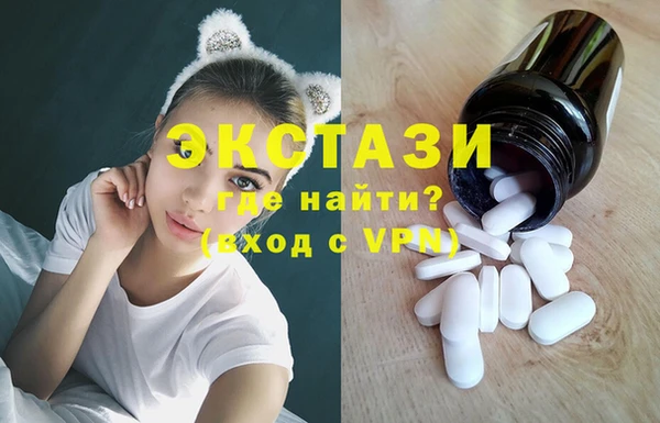 МДМА Балабаново