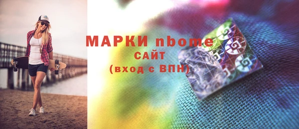 соль ск Балахна