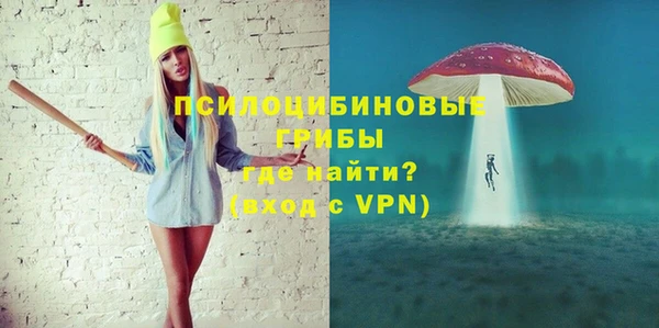 МДМА Балабаново