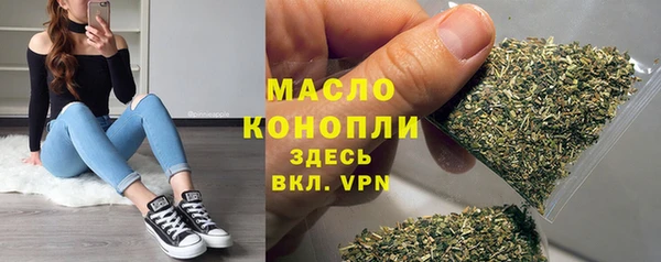 соль ск Балахна