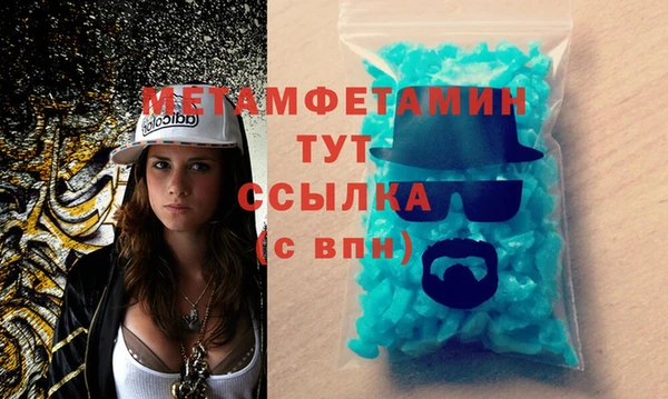 метадон Баксан