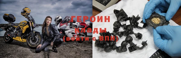 МДМА Балабаново