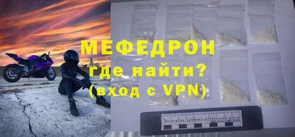 МДМА Балабаново