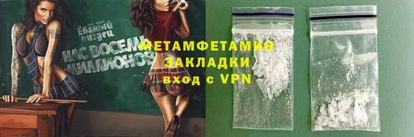 соль ск Балахна