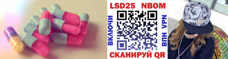 Лсд 25 экстази кислота  МЕГА зеркало  Сегежа 