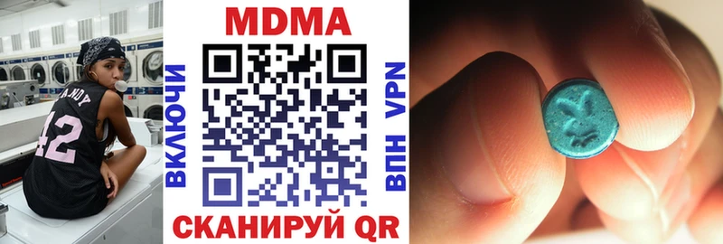 MDMA VHQ  купить  цена  Сегежа 
