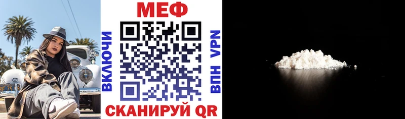 МЕФ мяу мяу  МЕГА ТОР  Сегежа 