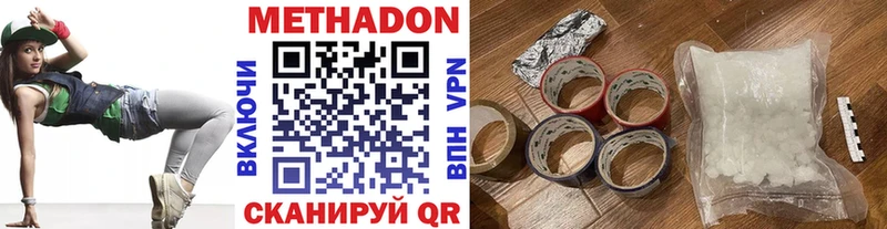 как найти закладки  Сегежа  МЕТАДОН мёд 