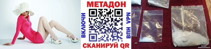 МЕТАДОН мёд Сегежа