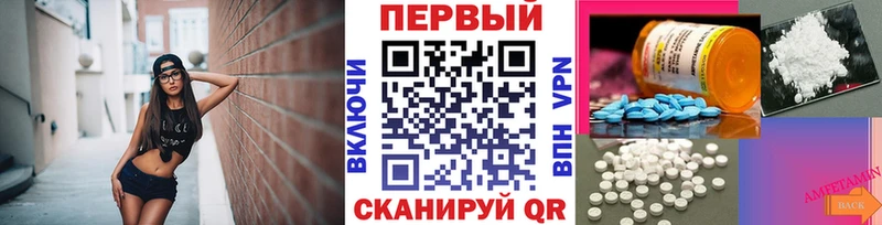 МЕТАМФЕТАМИН Декстрометамфетамин 99.9%  mega ссылки  Сегежа 