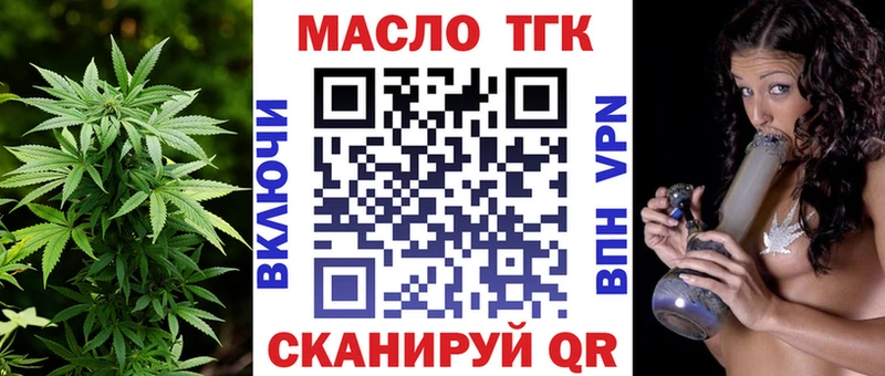 Дистиллят ТГК Wax omg маркетплейс Сегежа